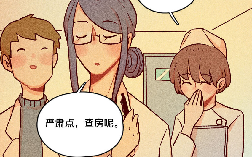 40 第39话  病人(1/2)-第39话