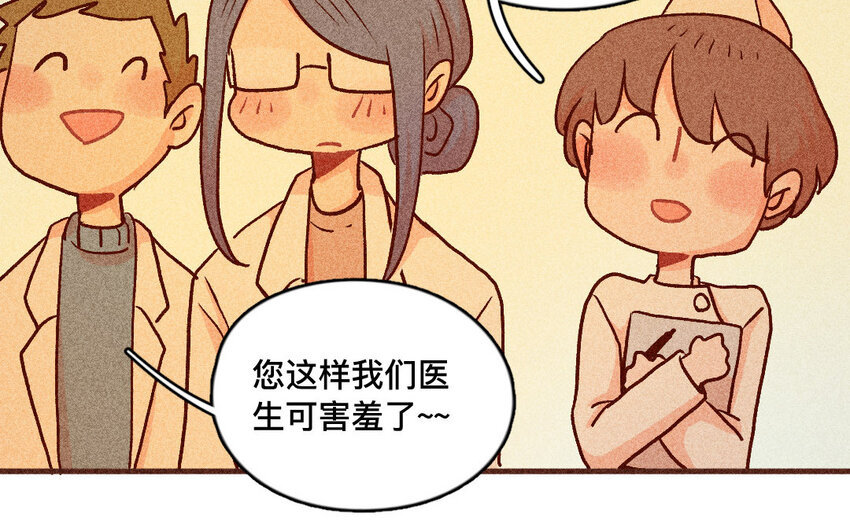 40 第39话  病人(1/2)-第39话