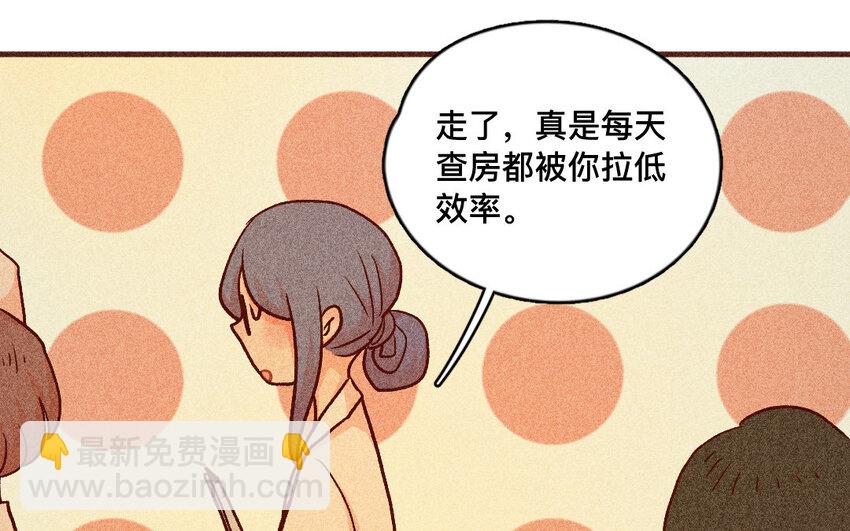 40 第39话  病人(1/2)-第39话