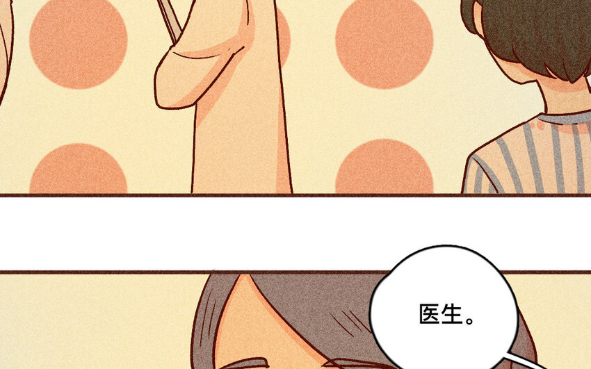 40 第39话  病人(1/2)-第39话