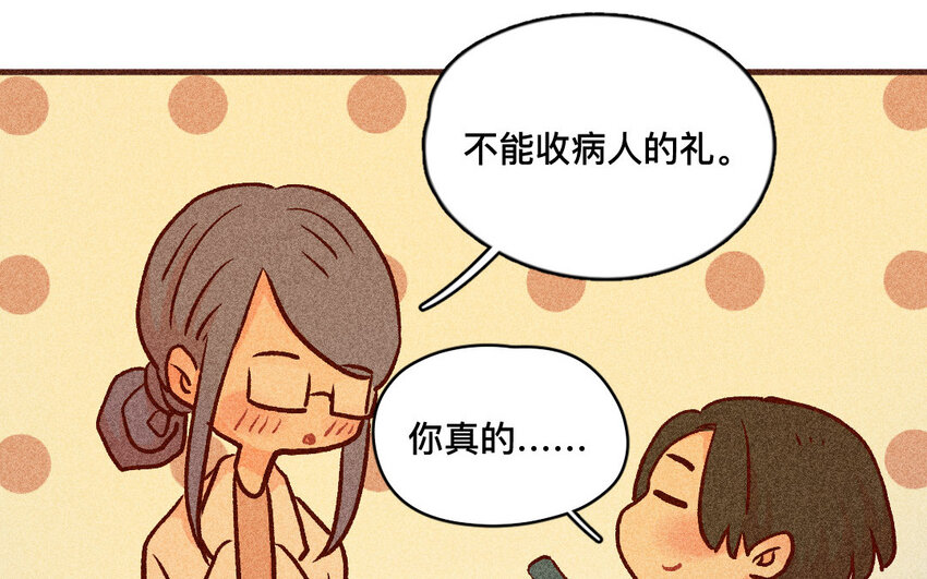 40 第39话  病人(1/2)-第39话