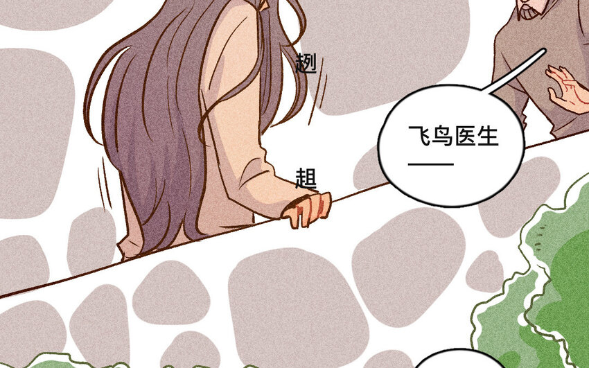 42 第41话  弟弟(1/2)-第41话