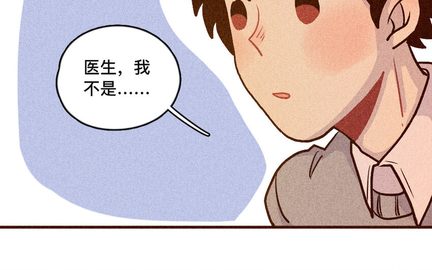 42 第41话  弟弟(1/2)-第41话