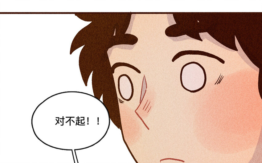 42 第41话  弟弟(1/2)-第41话