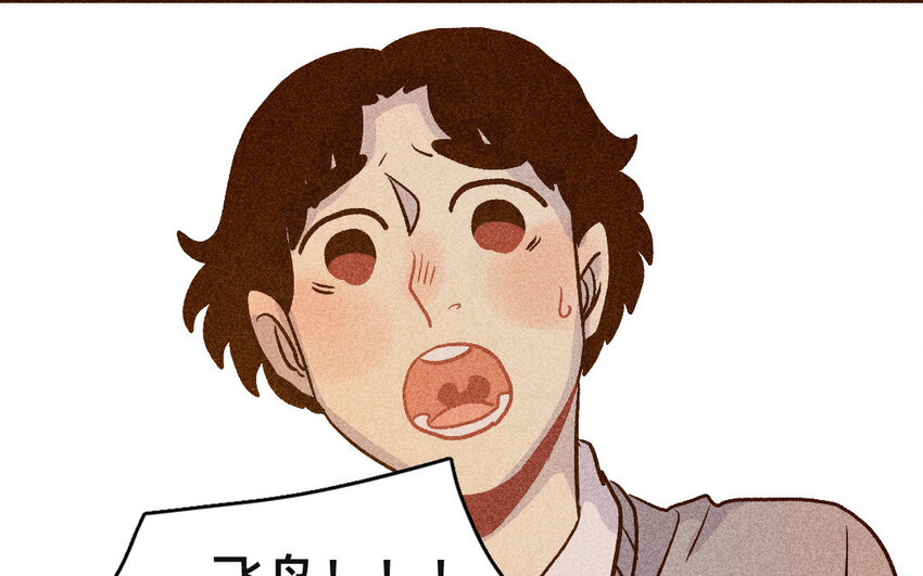 42 第41话  弟弟(1/2)-第41话