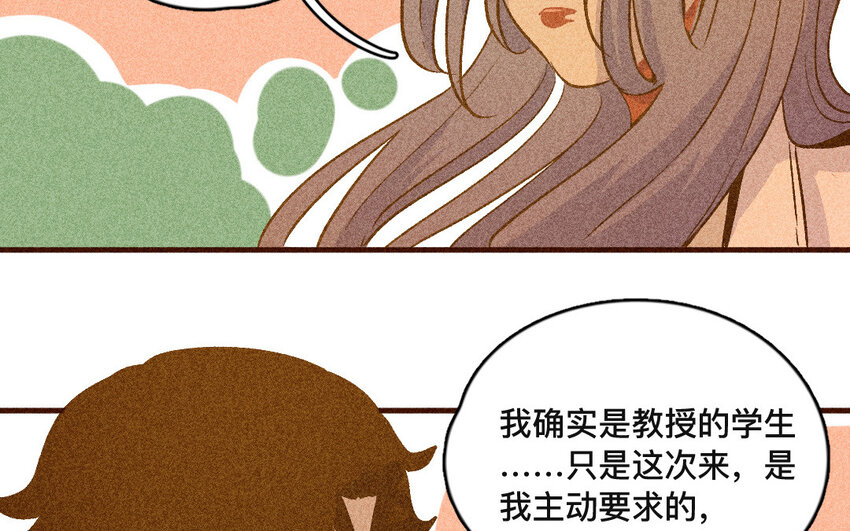 42 第41话  弟弟(1/2)-第41话