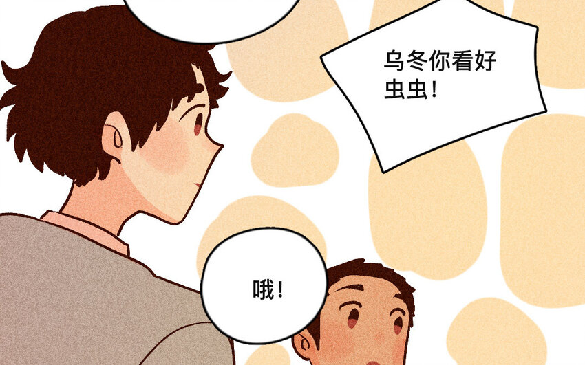 42 第41话  弟弟(1/2)-第41话