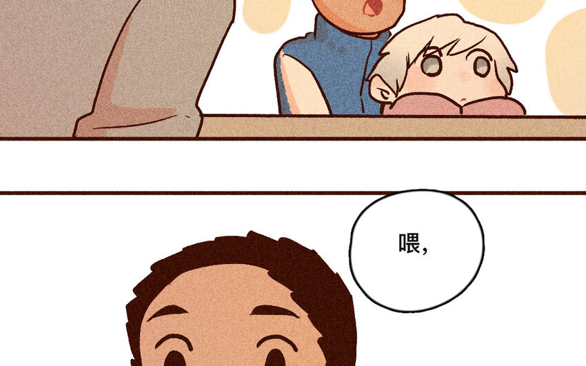 42 第41话  弟弟(1/2)-第41话