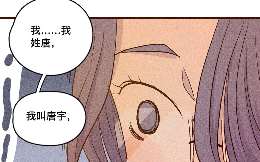 42 第41话  弟弟(1/2)-第41话