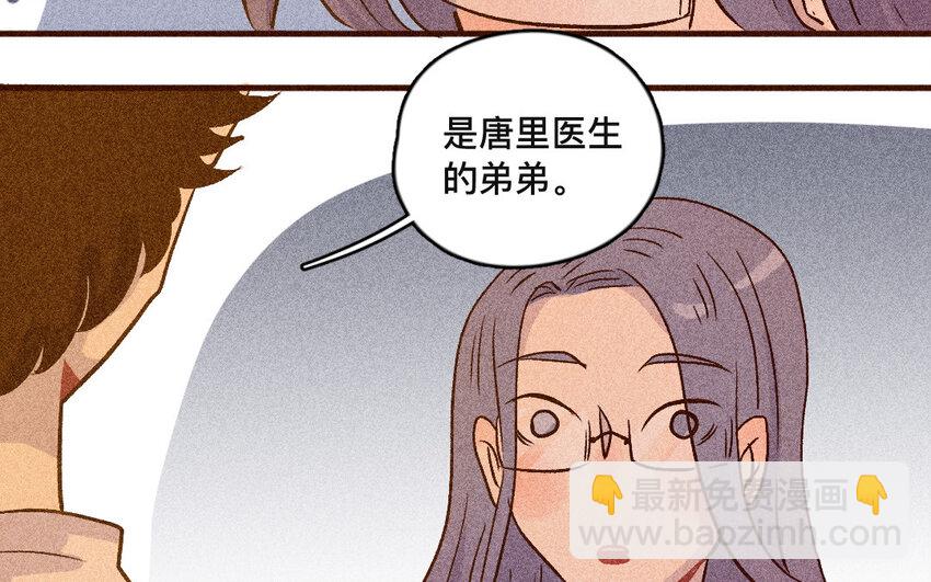42 第41话  弟弟(1/2)-第41话