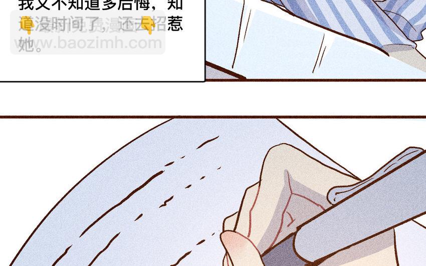 44 第43话  飞鸟(1/2)-第43话