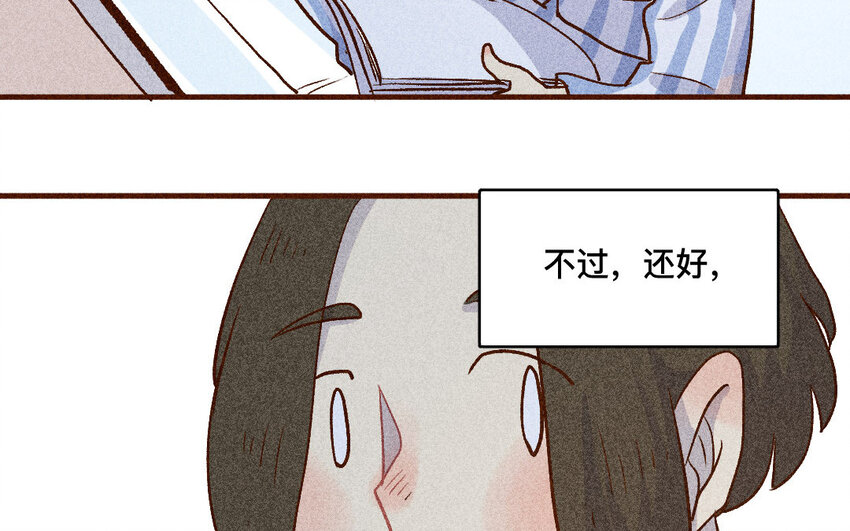 44 第43话  飞鸟(1/2)-第43话