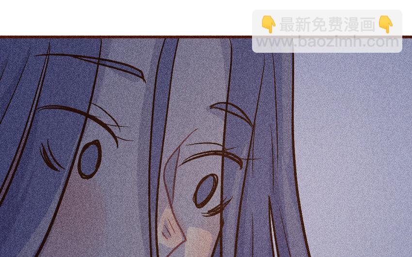 44 第43话  飞鸟(1/2)-第43话