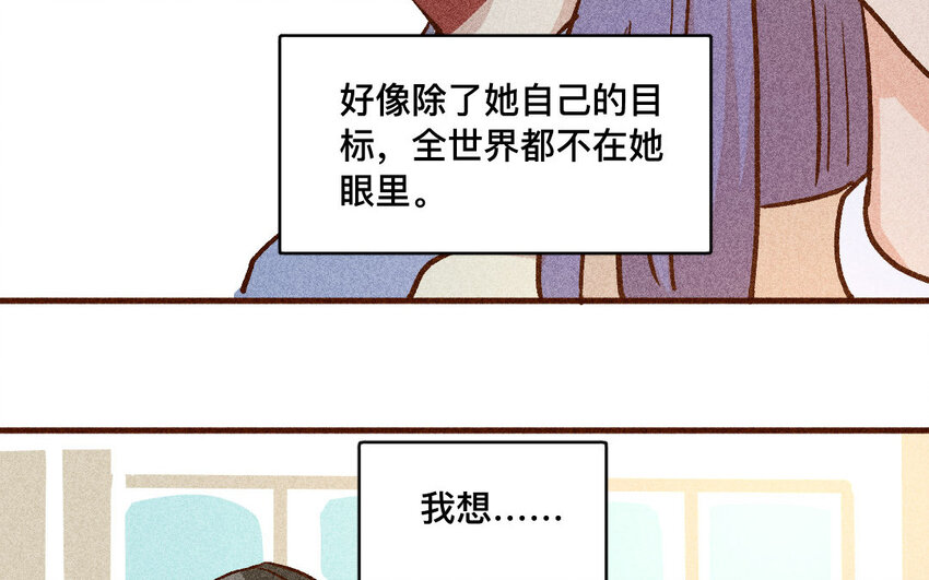 44 第43话  飞鸟(1/2)-第43话