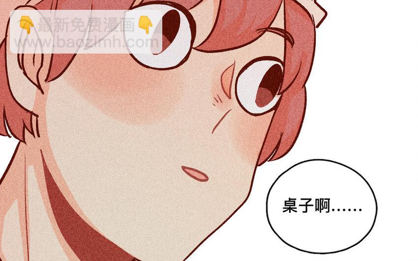 46 第45话  口红(1/2)-第45话