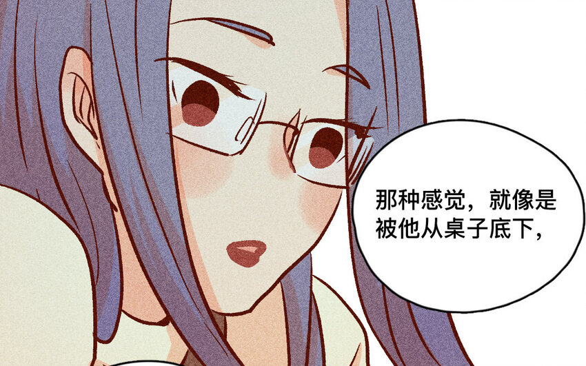 46 第45话  口红(1/2)-第45话