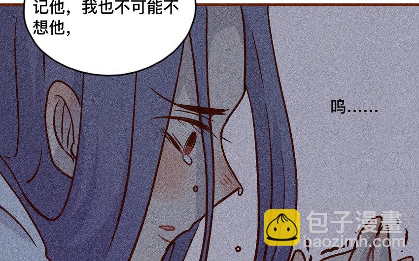 46 第45话  口红(1/2)-第45话
