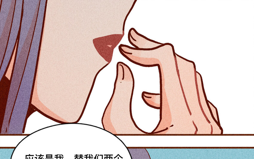 46 第45话  口红(1/2)-第45话