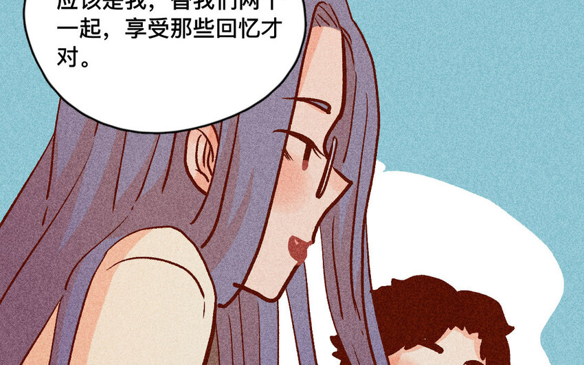 46 第45话  口红(1/2)-第45话