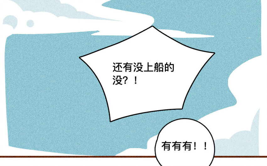 46 第45话  口红(1/2)-第45话