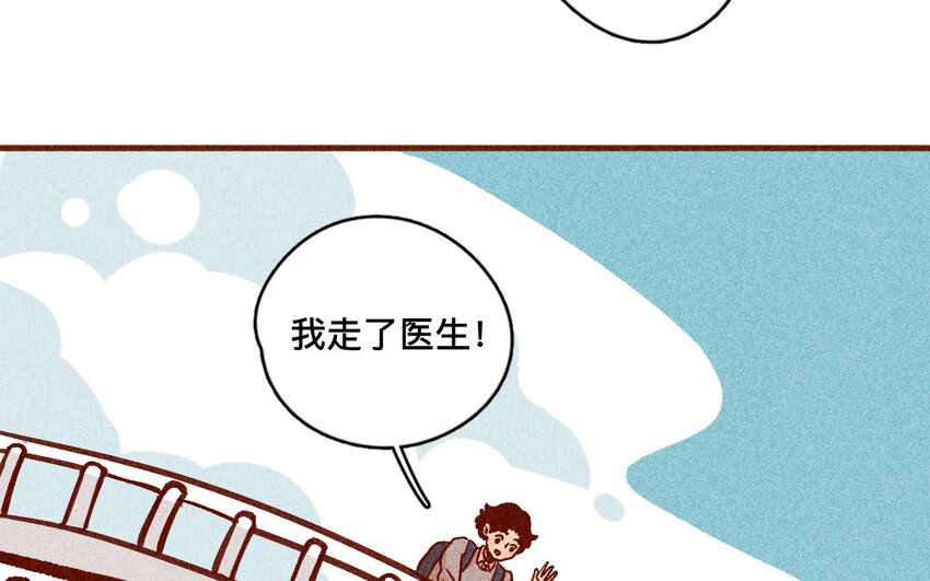 46 第45话  口红(1/2)-第45话