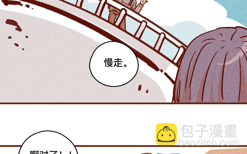 46 第45话  口红(1/2)-第45话
