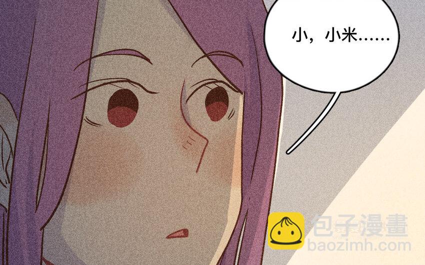 48 第47话  米花(1/2)-第47话