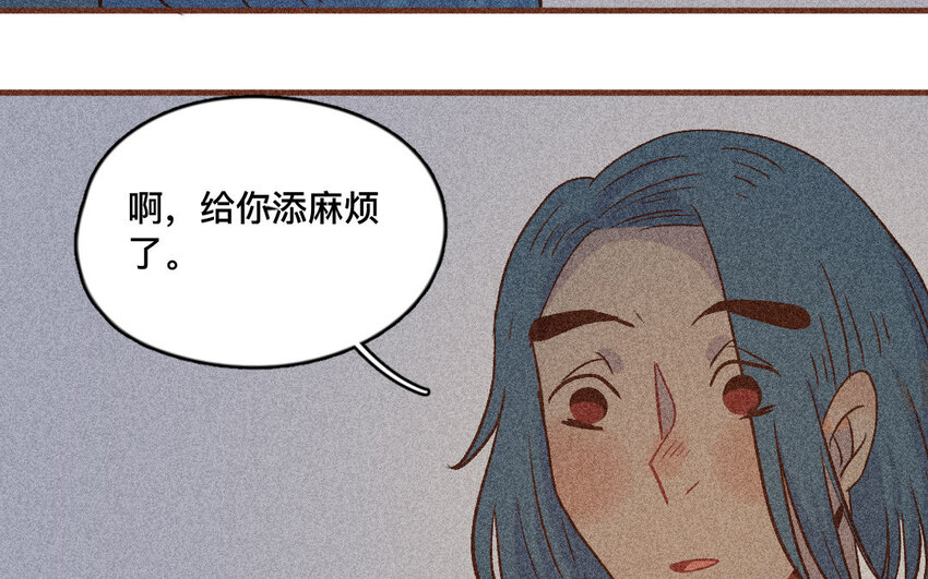 48 第47话  米花(1/2)-第47话