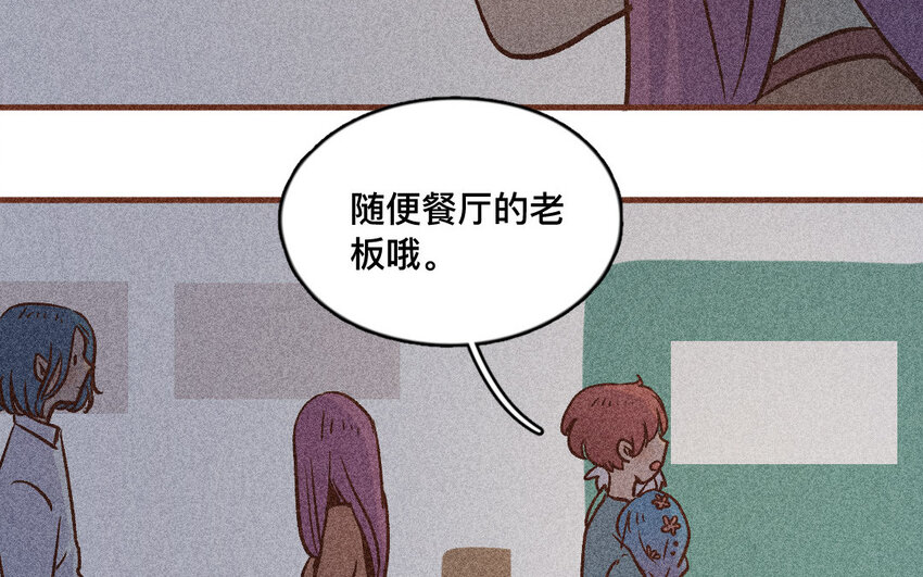 48 第47话  米花(1/2)-第47话