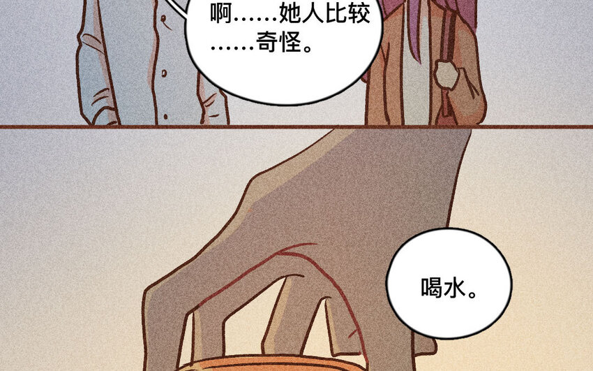 48 第47话  米花(1/2)-第47话