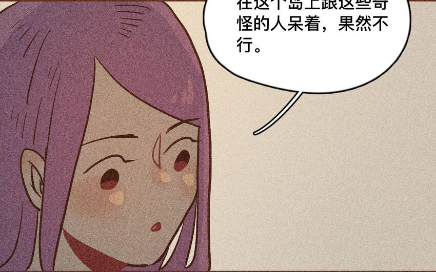 48 第47话  米花(1/2)-第47话