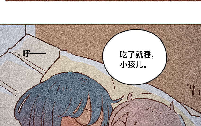 48 第47话  米花(1/2)-第47话