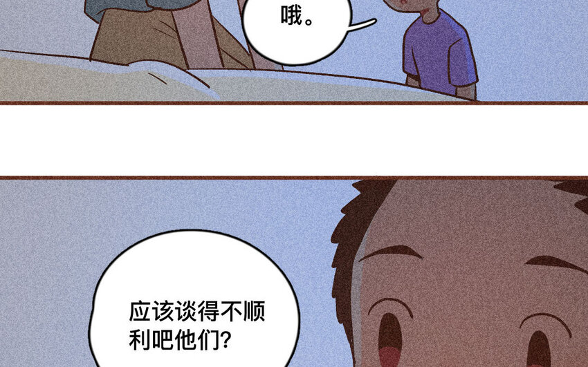 48 第47话  米花(1/2)-第47话