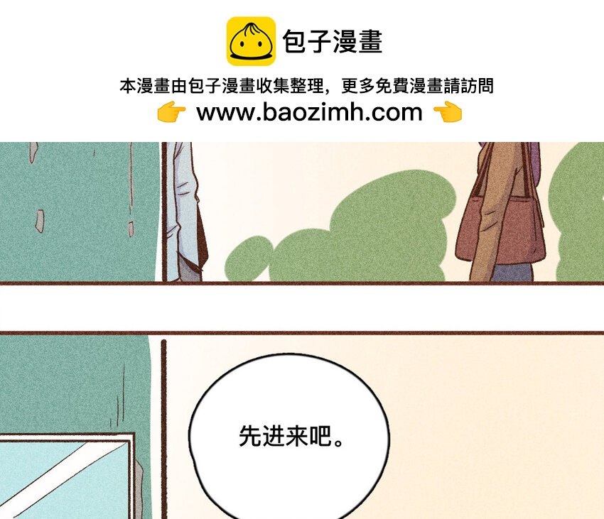 48 第47话  米花(1/2)-第47话