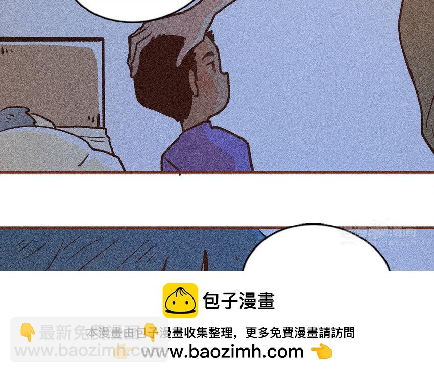 48 第47话  米花(1/2)-第47话
