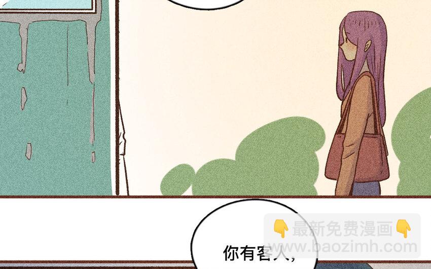 48 第47话  米花(1/2)-第47话