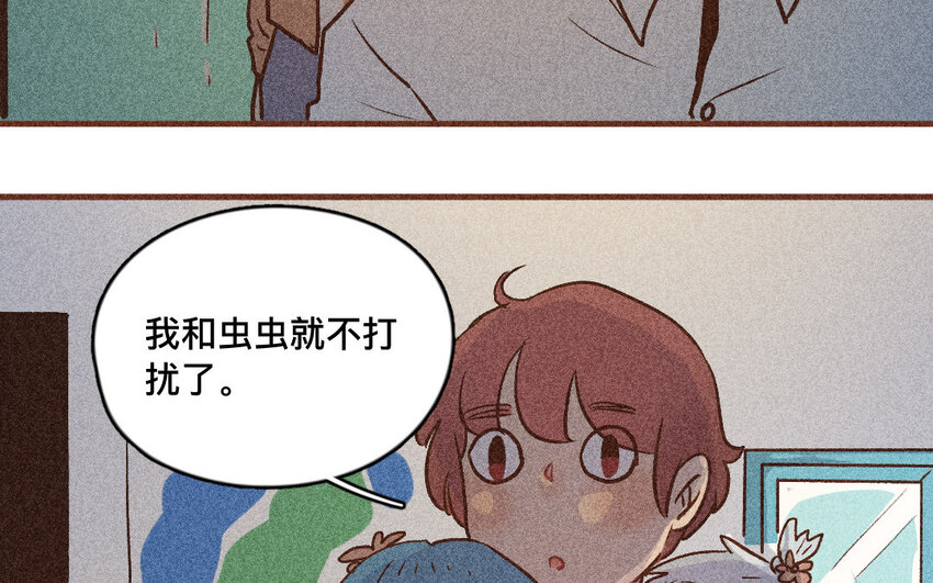 48 第47话  米花(1/2)-第47话