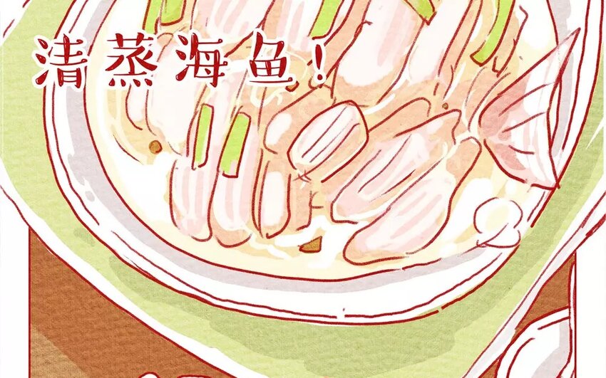 5 第5话   随便餐厅-第5话