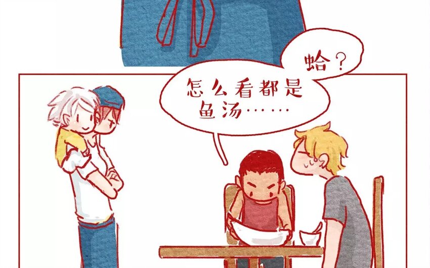 5 第5话   随便餐厅-第5话