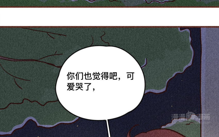 50 第49话  不哭(1/2)-第49话