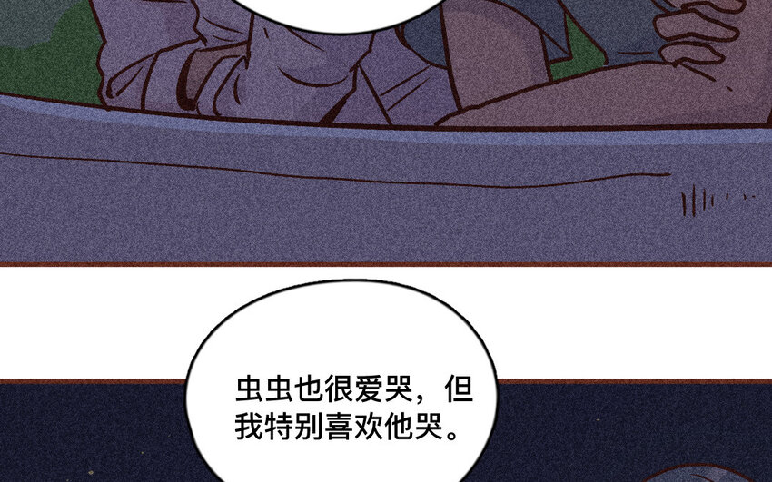 50 第49话  不哭(1/2)-第49话