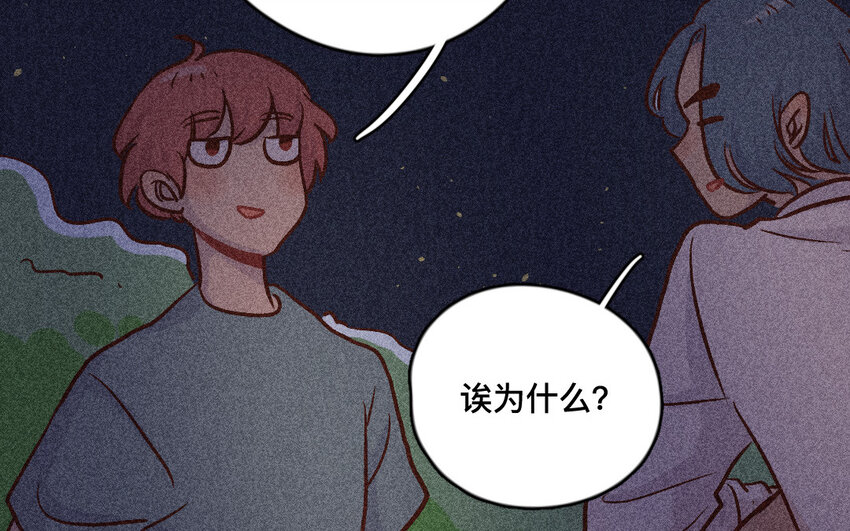 50 第49话  不哭(1/2)-第49话