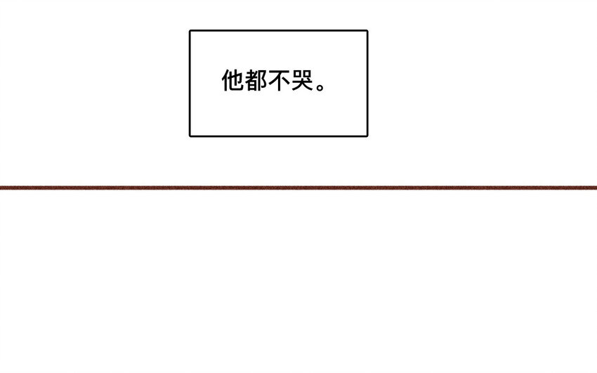 50 第49话  不哭(1/2)-第49话