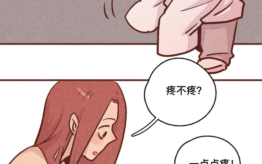 50 第49话  不哭(1/2)-第49话