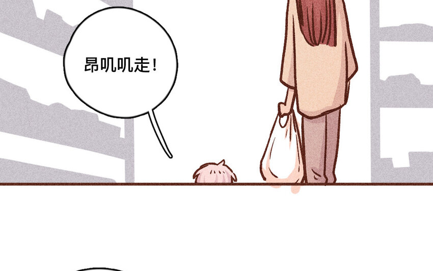 50 第49话  不哭(1/2)-第49话