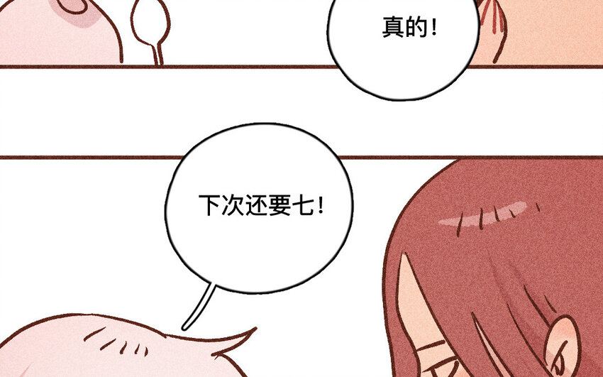 50 第49话  不哭(1/2)-第49话