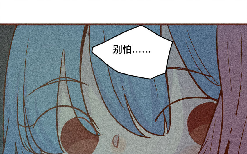 52 第51话  不怕不怕(1/2)-第51话