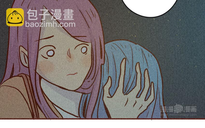 52 第51话  不怕不怕(1/2)-第51话