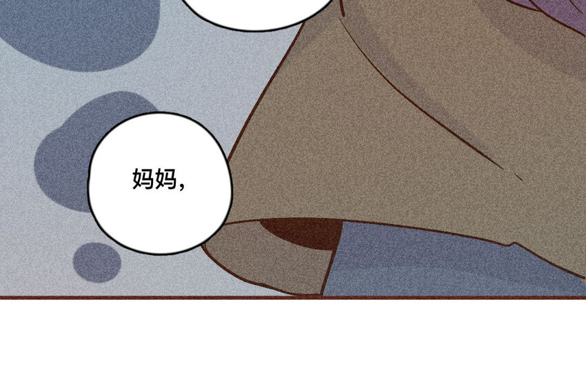 52 第51话  不怕不怕(1/2)-第51话