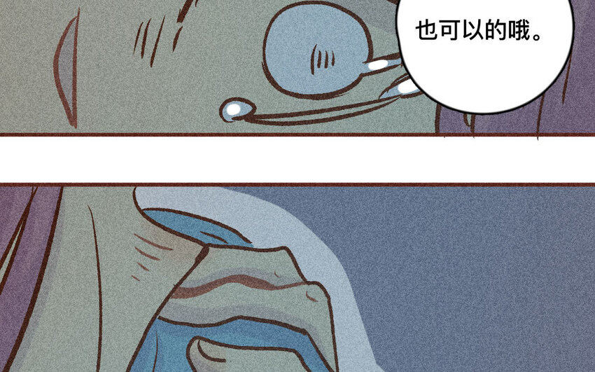 52 第51话  不怕不怕(1/2)-第51话
